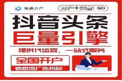 sem竞价推广托管成功案例：助力企业快速拓展市场